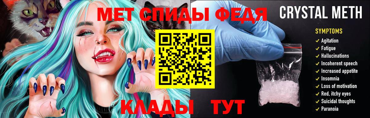Amphetamine 97%  Вход с VPN  Amphetamine  Дедовск 