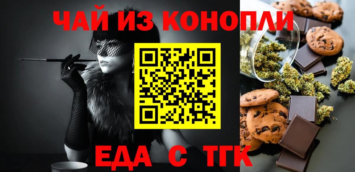 Дедовск  ГАШИШ  Экстази  Вход с VPN  Конопля  Alpha PVP СК кристаллы  Меф МЯУ МЯУ кристаллы 