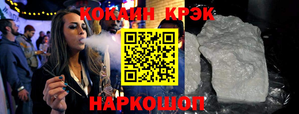 КОКАИН Перу Дедовск