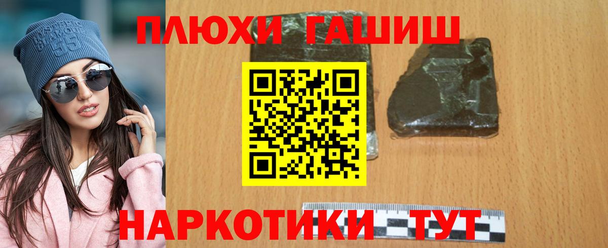 ГАШ Ice-O-Lator Дедовск