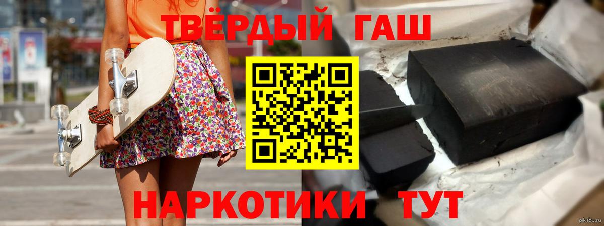 Дедовск  Гашиш Cannabis  Вход с VPN  ГАШ hashish 