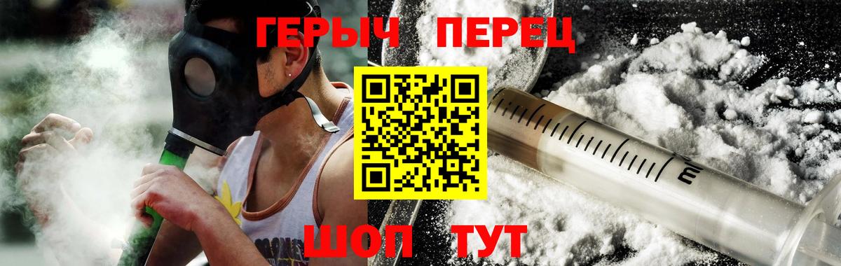 Дедовск  ГЕРОИН белый  Вход с VPN 