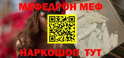 мяу мяу мука Мариинск