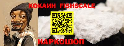 кокаин перу Малгобек