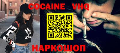 синтетический гашиш Малоярославец