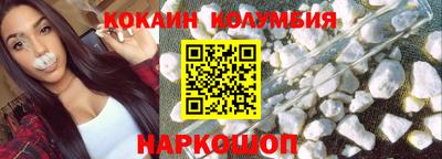мяу мяу мука Мариинск