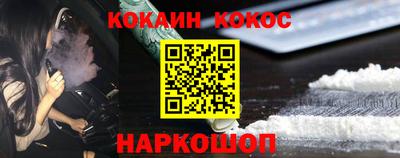 мяу мяу мука Мариинск