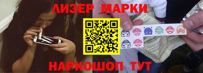 кокаин перу Малгобек