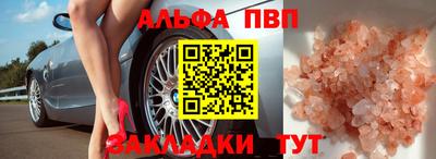 мяу мяу мука Мариинск