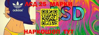 кокаин перу Малгобек