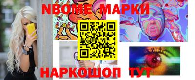 кокаин перу Малгобек