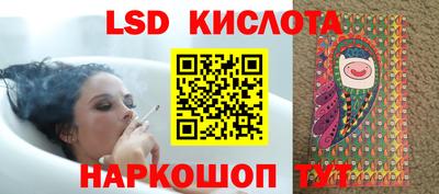 кокаин перу Малгобек