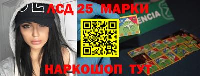 синтетический гашиш Малоярославец