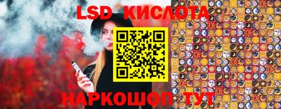 синтетический гашиш Малоярославец