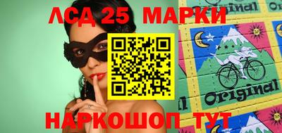 мяу мяу мука Мариинск