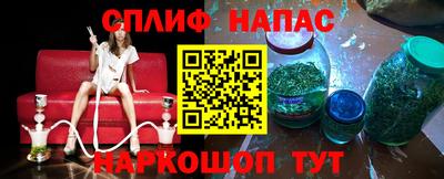 кокаин перу Малгобек