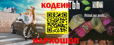 мяу мяу мука Мариинск