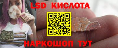 синтетический гашиш Малоярославец