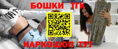 синтетический гашиш Малоярославец