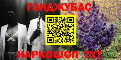 мяу мяу мука Мариинск