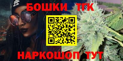 синтетический гашиш Малоярославец