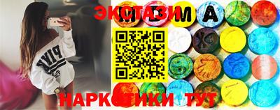 мяу мяу мука Мариинск
