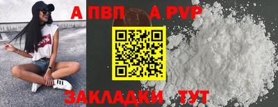 синтетический гашиш Малоярославец