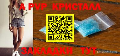 мяу мяу мука Мариинск