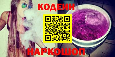 кокаин перу Малгобек