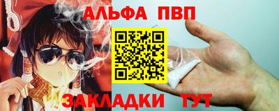 мяу мяу мука Мариинск