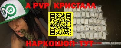 синтетический гашиш Малоярославец