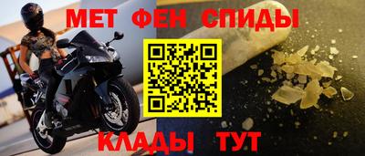мяу мяу мука Мариинск