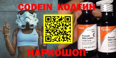 кокаин перу Малгобек