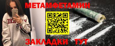 кокаин перу Малгобек