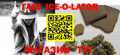 синтетический гашиш Малоярославец