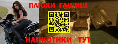 кокаин перу Малгобек