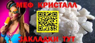 кокаин перу Малгобек