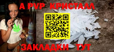 кокаин перу Малгобек
