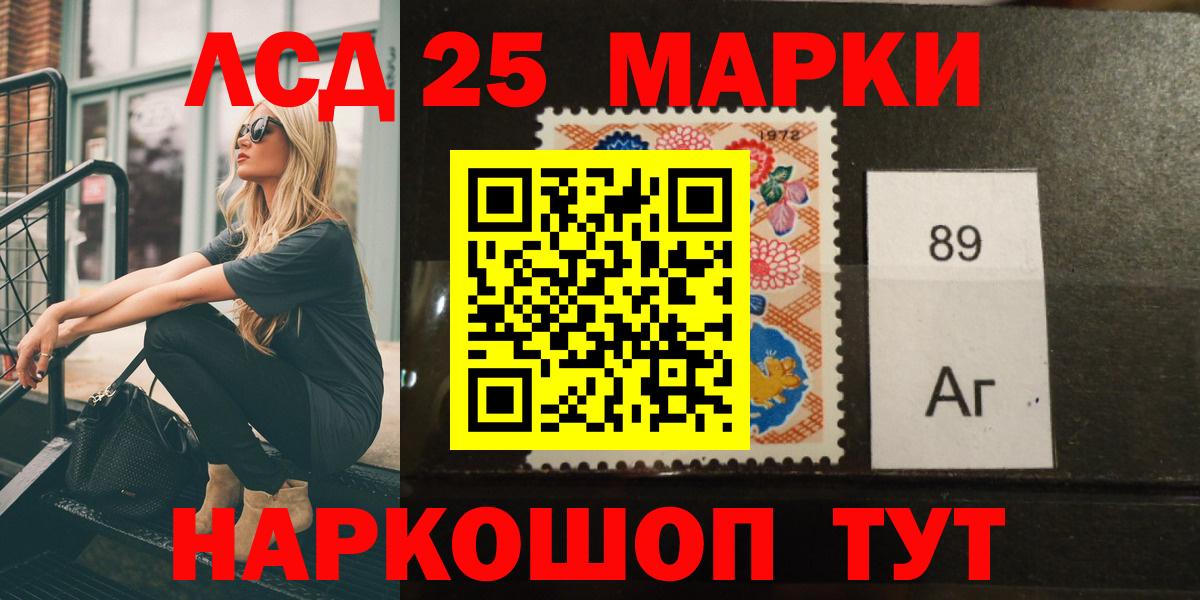 ЛСД экстази кислота  Вход с VPN  Дедовск  ЛСД экстази ecstasy 