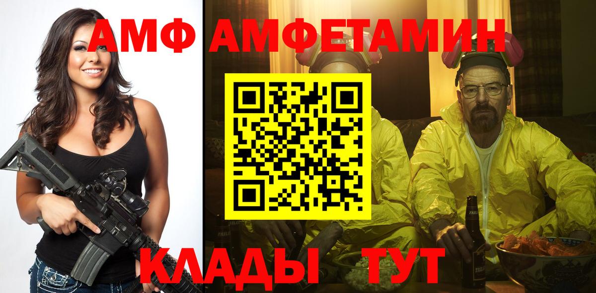 Дедовск  Первитин мет  Вход с VPN 