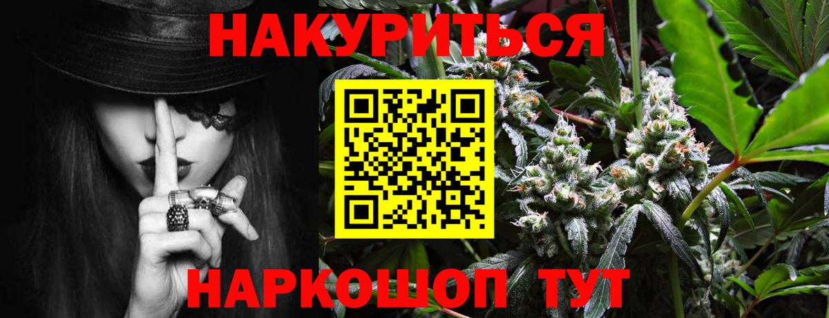 Шишки марихуана марихуана Дедовск